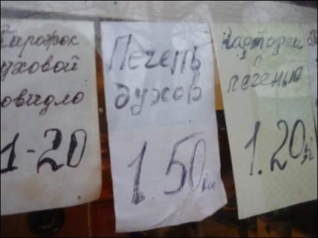 Смешные вывески и надписи, которые можно встретить в магазинах (34 фото)