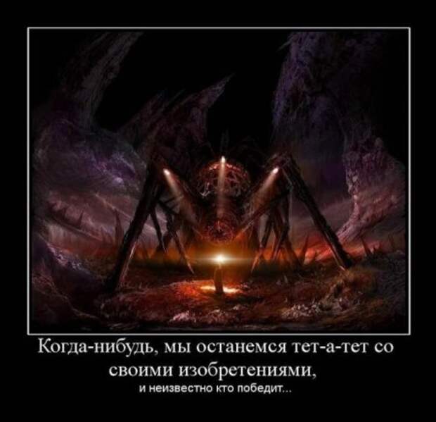 Демотиваторы картинки смешные сюжеты.