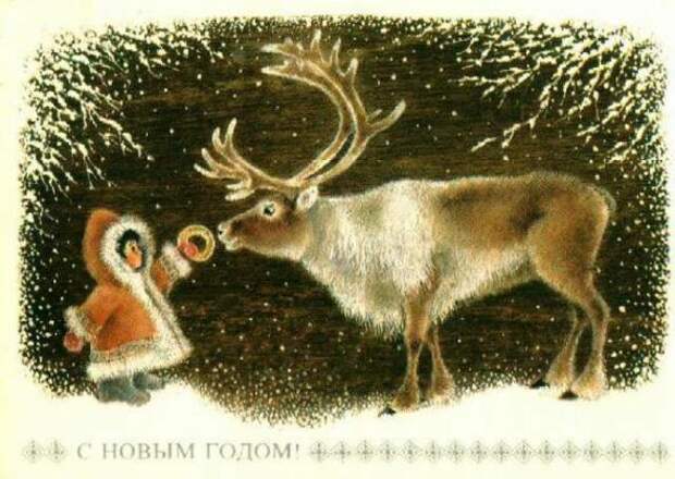 советские новогодние открытки (9)