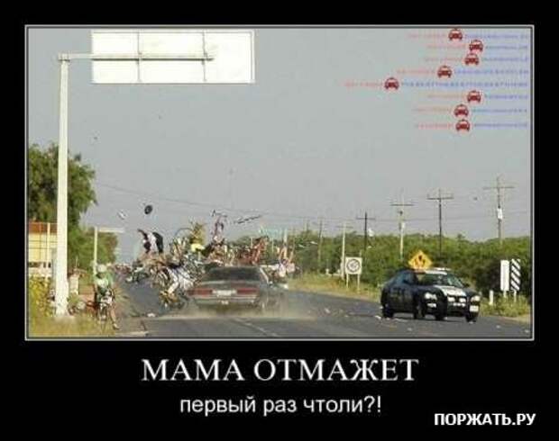Демы свеженькие