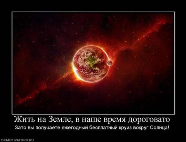 Демотиваторы 18.02.11