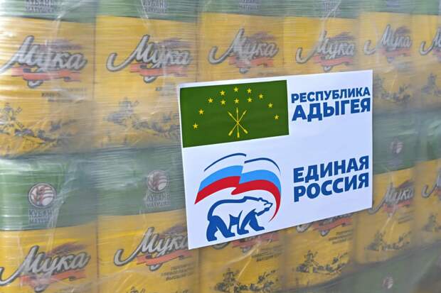 Гуманитарная миссия Адыгеи: Поддержка пострадавших от стихии в Дагестане