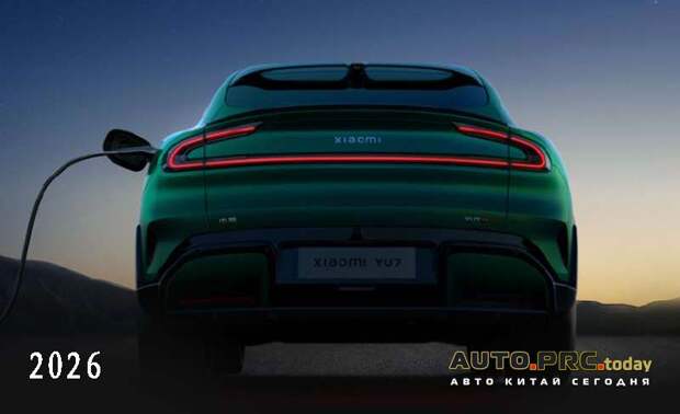 Xiaomi EV