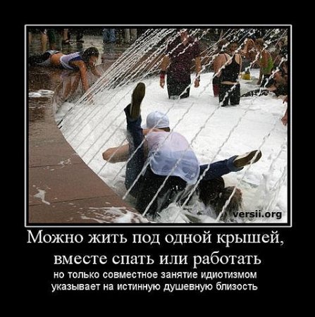 Со смыслом демотиваторы, грустная тема.