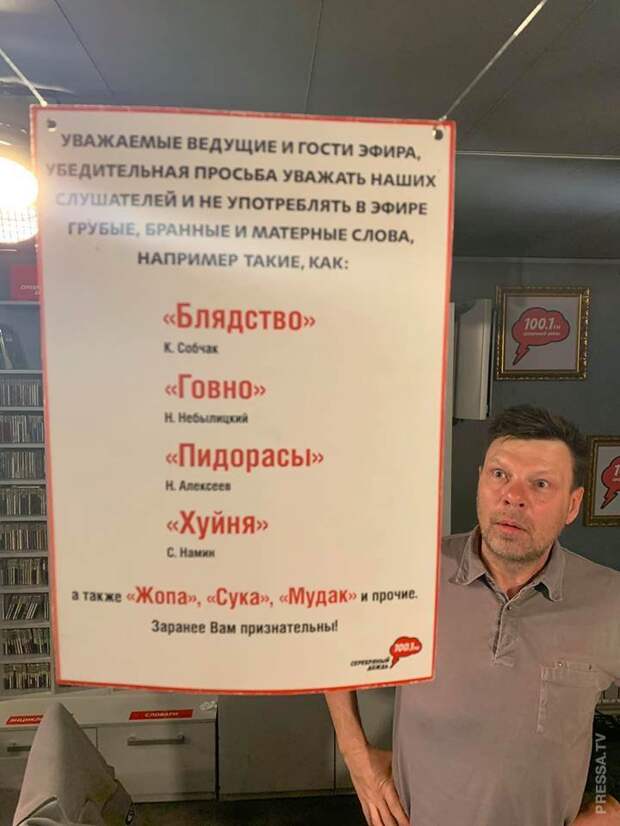 Забавная реклама и объявления