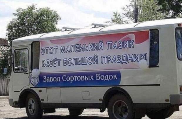 Маразмики :) Прикольные объявления и надписи (28 фото)