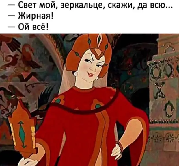Больше всех виноват тот, кто прав не вовремя чтобы, русского, патриот, сразу, последних, Многоуважаемая, сударыня, разрешите, предложить, каталог, самых, Полезный, поступлений, торгового, соседка, сказала, можете, позволитьПользуясь, случаем, хотел
