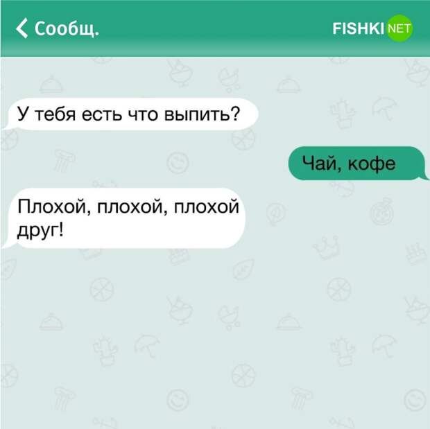 25 жизненных СМС, которые поднимут вам настроение настроение, смс, юмор
