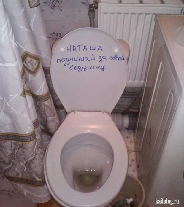 Фото приколы про Россию. Подборка - 270 (85 фото)