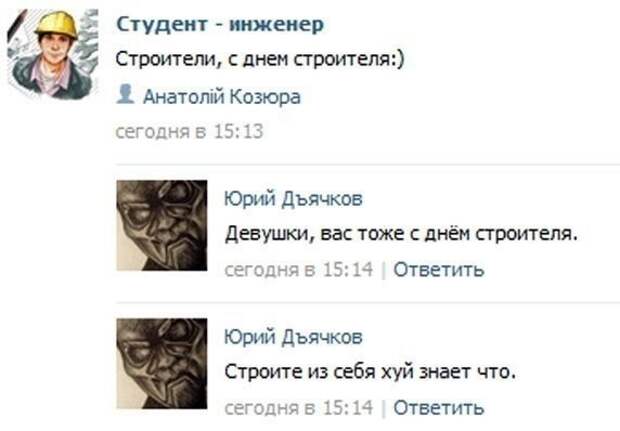 Смешные комментарии из социальных сетей комментарии, прикол, соц сети