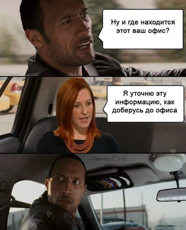 Псаки. Все приколы интернета