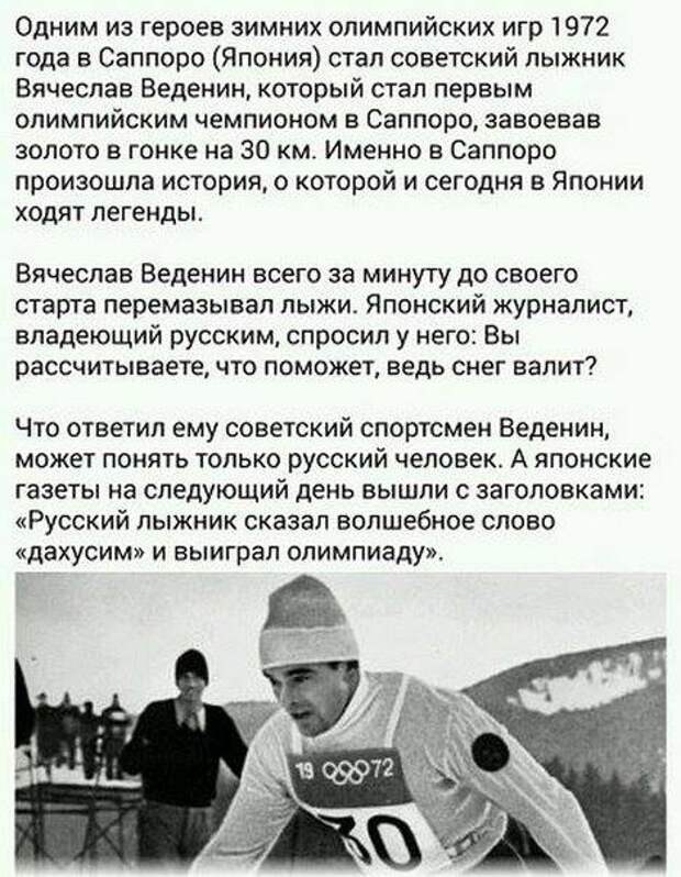 магия