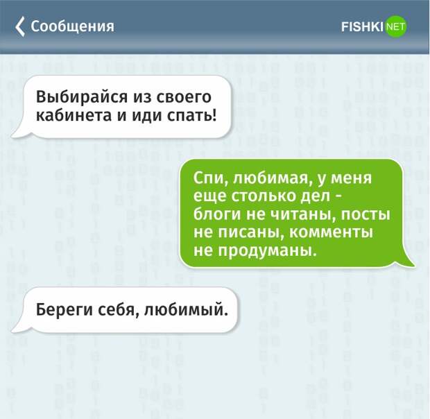 Жизнь программиста в забавных СМС программист, смс, юмор