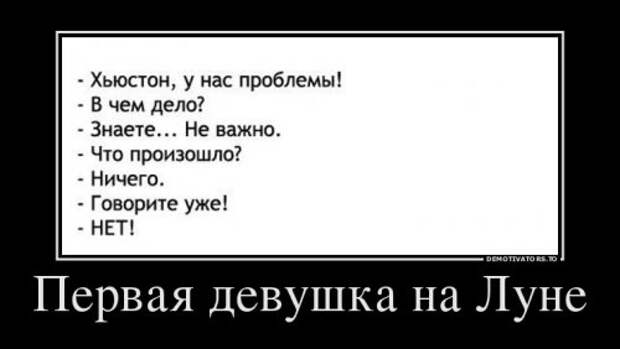 Свежие демотиваторы на Бугаге (13 шт)