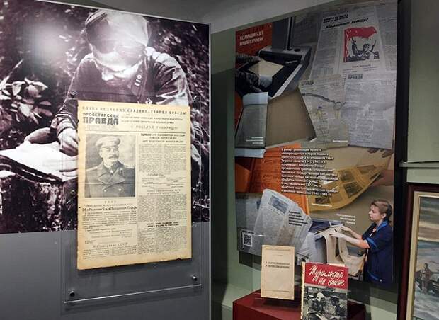 В Ржевском филиале Музея Победы открылась выставка, посвященная военкорам