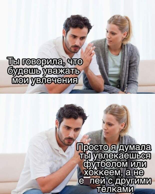 Мемы и приколы про &quot;это&quot;
