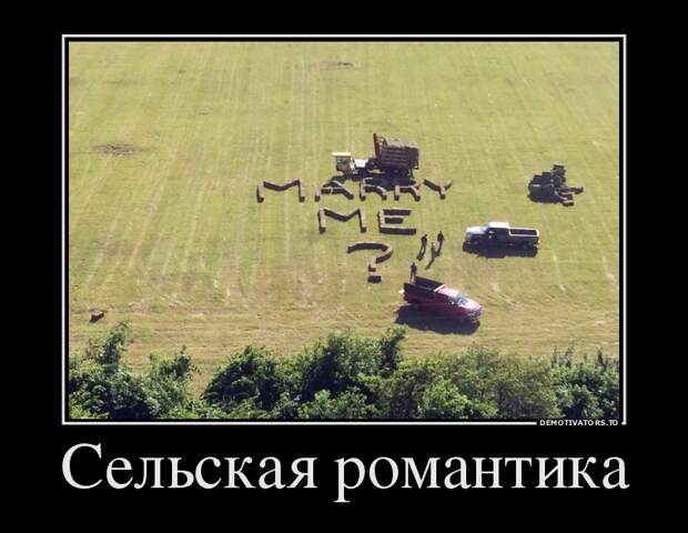 Демотиваторы демотиваторы, юмор