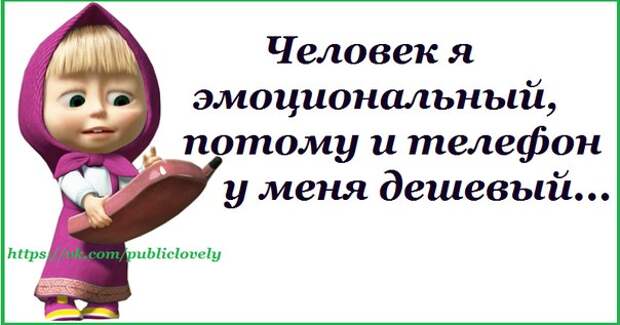 Приколюшки с картинками