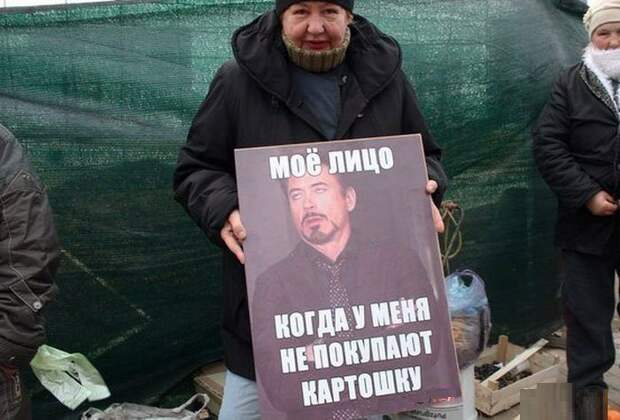 Необычные продавцы, от которых без покупки не уйдешь Необычные продавцы, от которых без покупки не уйдешь прикол, продавец, юмор