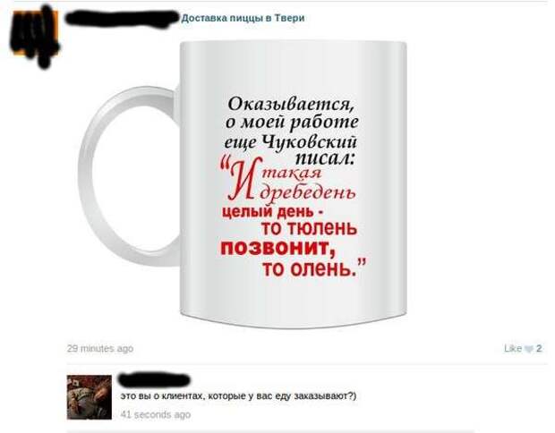 Смешные комментарии из социальных сетей Смешные комментарии из социальных сетей