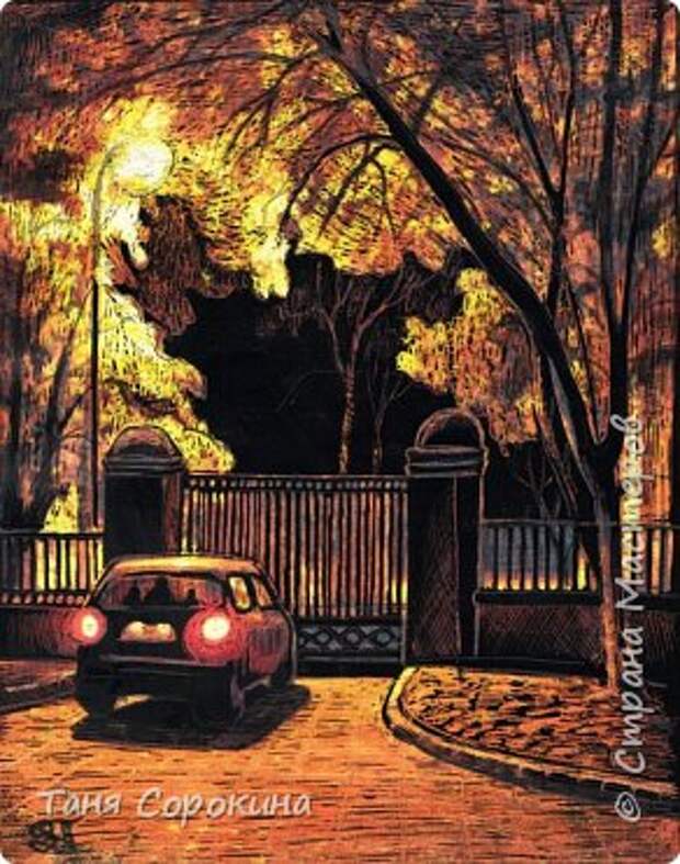 Картина панно рисунок Граттаж Осень жизни яичный граттаж Тушь
