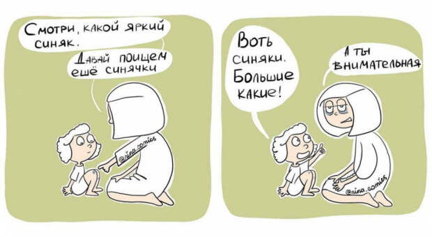 комикс мать