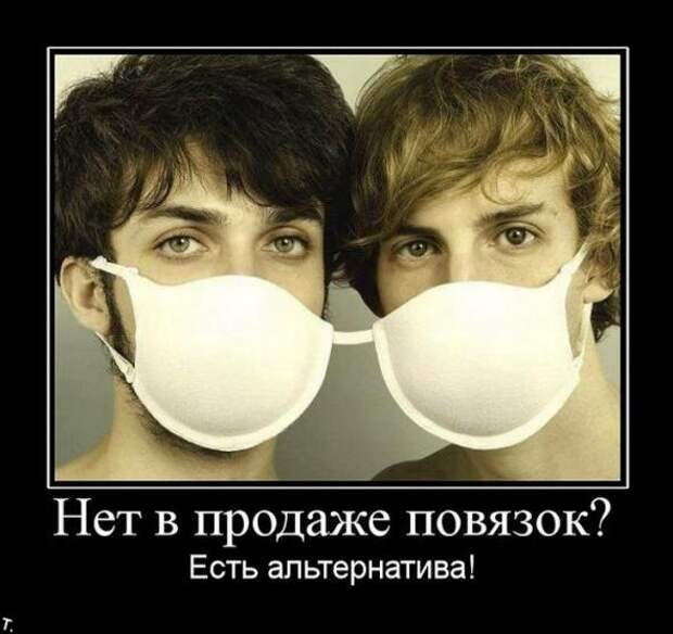 Демотиваторы 13.03.11