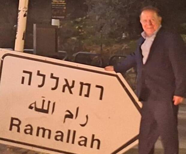 Мой визит в Палестину