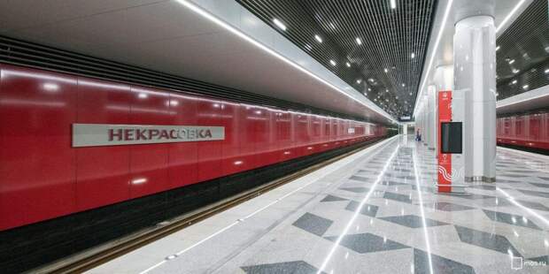 Станция «Некрасовка». Фото: mos.ru