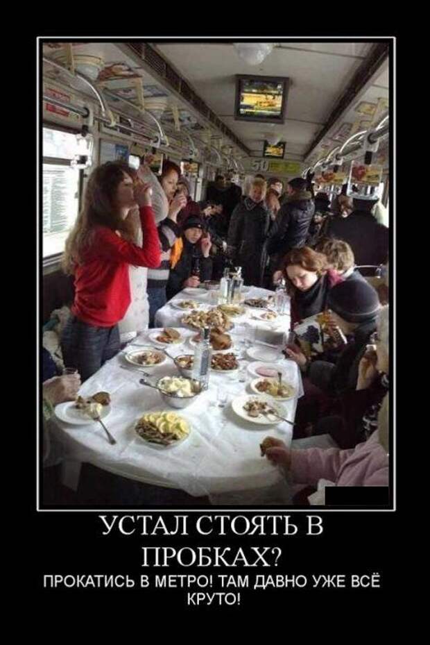 Демотиваторы (133 картинки)