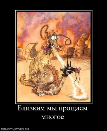Демотиваторы про дружбу и любовь со смыслом.