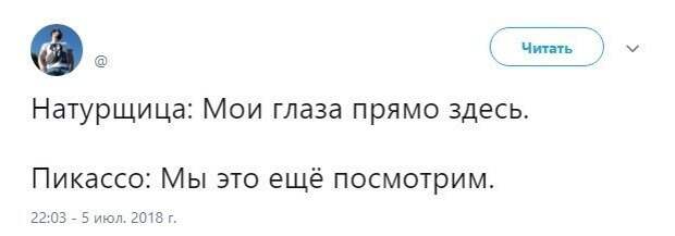 Смешные комментарии из социальных сетей комменты, соцсети, юмор