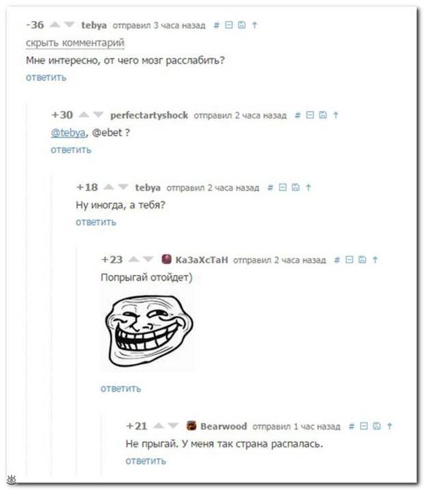 Трогательный танк!? 28