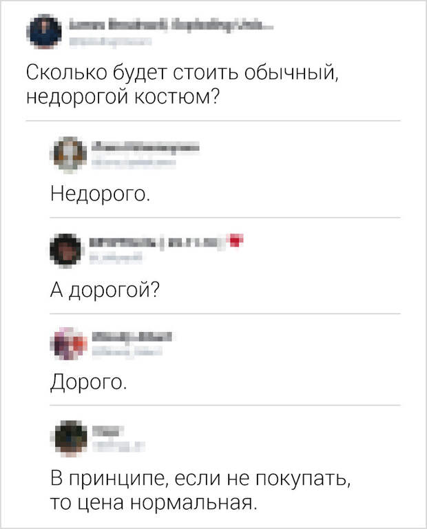 17 комменÑаÑиев из ÑеÑи, коÑоÑÑе вÑзÑваÑÑ Ð±ÐµÑконÑÑолÑнÑе пÑиÑÑÑÐ¿Ñ ÑмеÑа