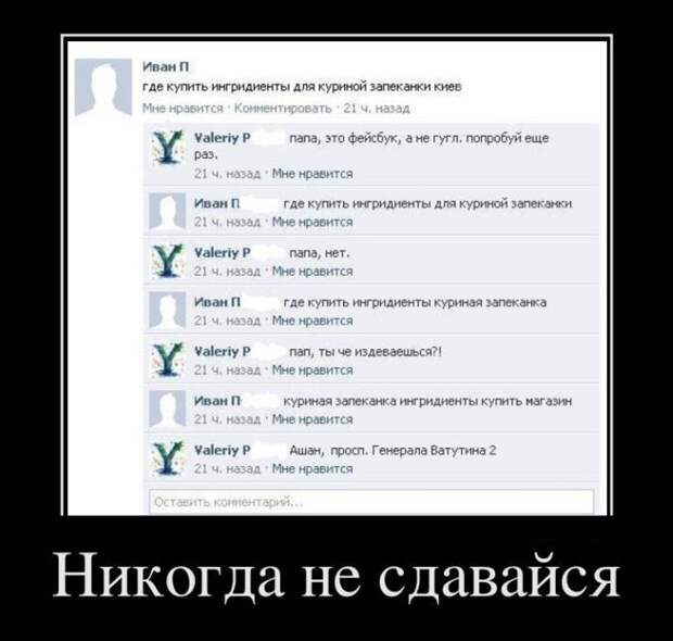 Сборник моих демотиваторов демотиватор, сборник