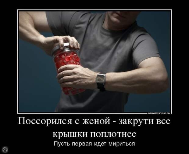 Настраивайся на положительные эмоции! 28