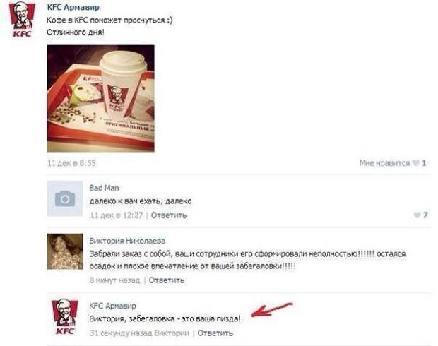 Смешные комментарии из социальных сетей картинки, прикол, социальные сети