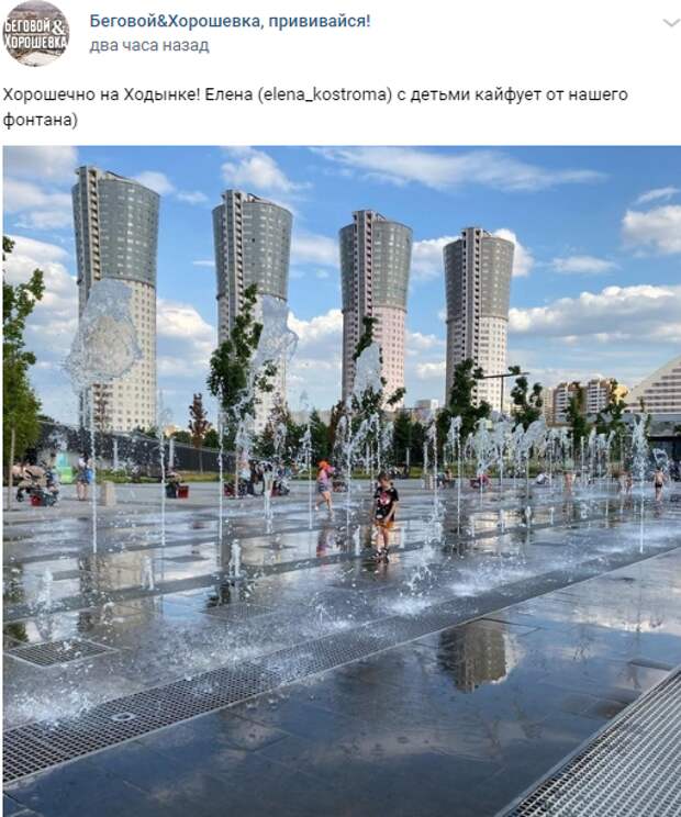 Фото дня: купание в фонтане на Ходынке