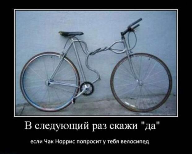 Демотиваторы, юмор и сатира, не смешных у нас не бывает.