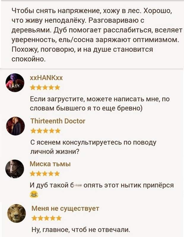 Смешные комментарии из социальных сетей. Часть 23 ( 26 скриншота)