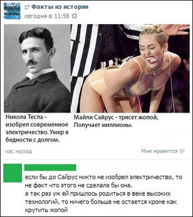 Смешные комментарии из социальных сетей картинки, прикол, соц сети, юмор