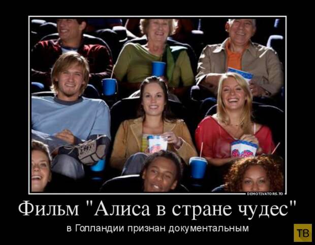 Подборка демотиваторов 30. 10. 2014 (32 фото)