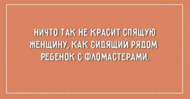 Ржачные Аткрытки про тех, кому пора отдохнуть от работы (21 фото) Ржачные Аткрытки про тех, кому пора отдохнуть от работы (21 фото)