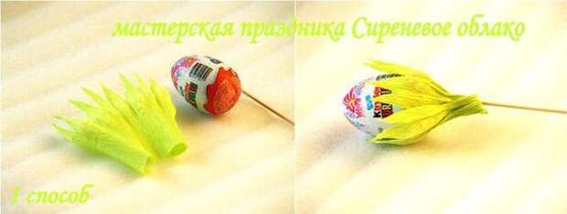 Букет и корзинка из киндер сюрпризов