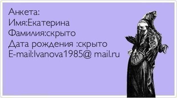 Веселые Аткрытки с текстом