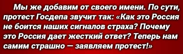 Протест в адрес России официально заявил глава Госдепа США Энтони Блинкен.-4