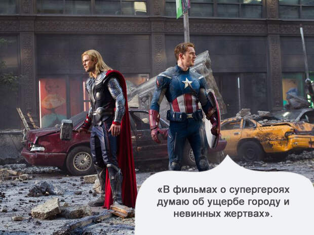 О чем я думаю, когда смотрю фильм кино, фильм