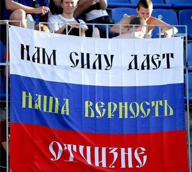 Сломать хребет России не получится Сломать хребет России не получится