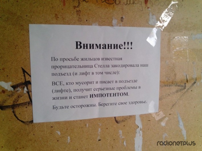 Маразмики =) №050414