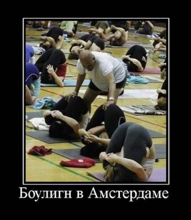 Демотиваторы к концу рабочей недели, супер смешно и прикольно!
